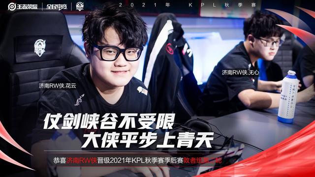 离开湖人拿 离开湖人拿