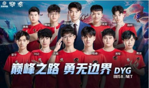 莱比锡红牛 莱比锡红牛