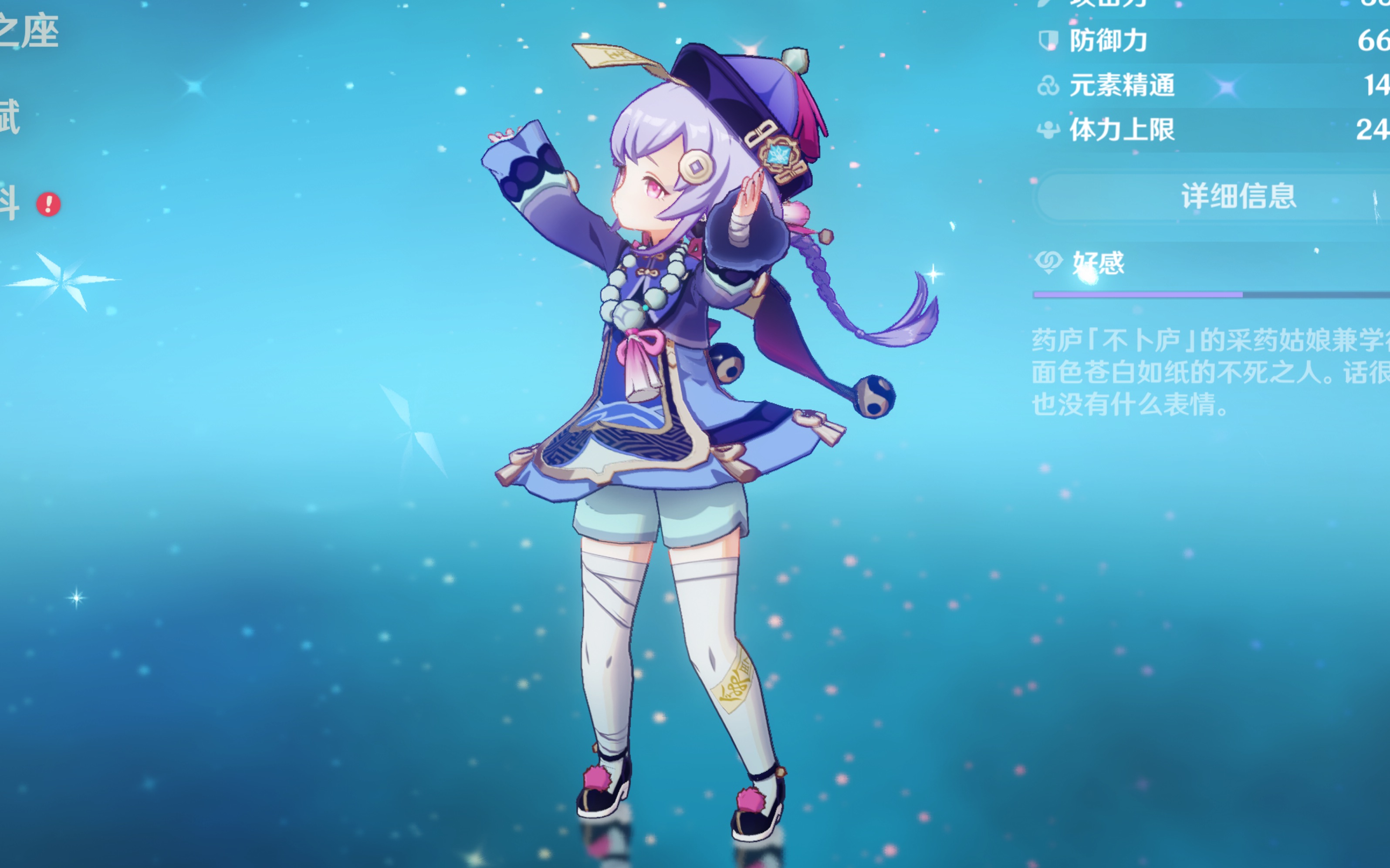 不断突破自 不断突破自