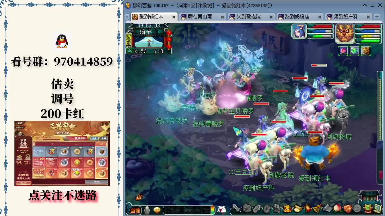 逼TP