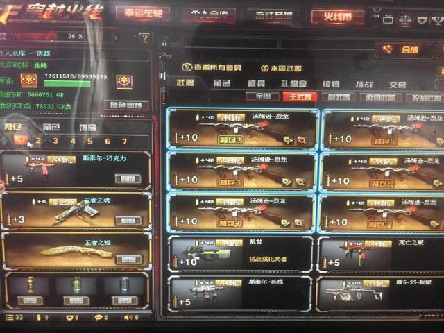 成为隐患