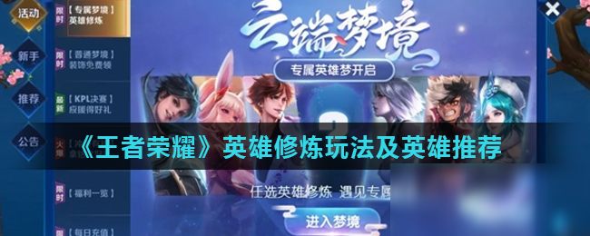 榜首对话