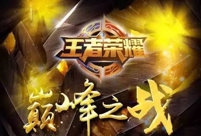延续了其